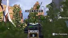【ACEU新赛季钻排】-YT#apex英雄#steam游戏#游戏精彩时刻#击杀集锦#第一视角#游戏日