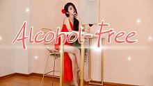 4K竖屏50fps>【糖果机长】TWICE《Alcohol-Free》一键丝滑换装  祝妈妈生日快乐