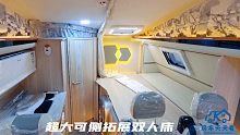 设计师脑洞大开的新款升顶房车，布局温馨堪比五星级酒店，太美了