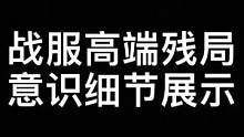 《无剪辑 无配乐 直播素材》#我的游戏日常 #穿越火线
