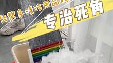 夏天不仅要吃冰激凌，还得用7根刮条的免手洗拖把，用它拖把不发臭~~#居家好物 #免手洗懒人拖把
