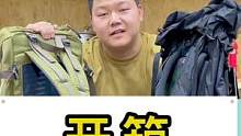 你们推荐的登山包，我买来了，过两天测试一下看看好不好用，有点肉疼#户外装备 #登山包 #露营