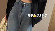 又发现了一条宝藏裤子#微胖穿搭 #显瘦穿搭 #微胖女生 #ootd穿搭