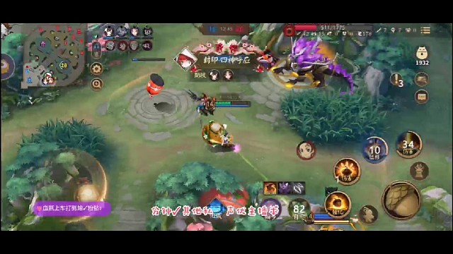 【决战平安京】我次饱啦多谢款待✓