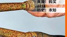 （3/3）修复从网上买的超大号“指甲刀”，跟胳膊一样长的指甲刀，你知道它拿来做什么的吗？#修复 #解