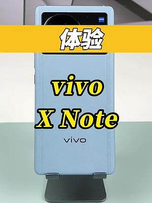 蓝厂终于爆发，7英寸大屏的 #vivoxnote ，比超大杯还要大。#国产折叠屏哪家强 #vivo发