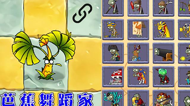 僵尸流血_僵尸流_僵尸流围棋