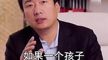 做一个懂教育会教育的父母，就是给孩子成长的礼物#家庭教育#育儿 #父母课堂 