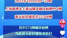 上海疫情迎来拐点，分享一下库存#上海疫情 #模玩分享