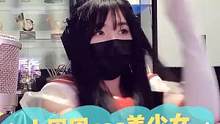 小团团这是美少女吗？这是壮士吧！#一条小团团 