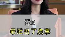 后面的行情会怎么样？