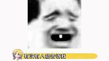#搞笑 #985院校 #211大学 哈哈哈哈哈哈哈“sha子”