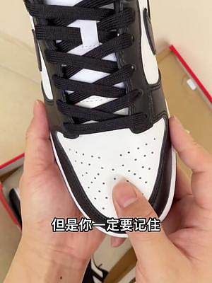 你get到了嗎