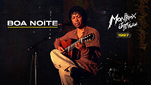 Djavan「Boa Noite (Ao Vivo no Montreux Jazz Festiva
