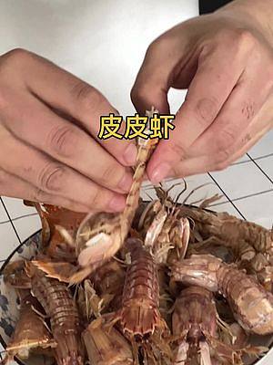 家人们吃皮皮虾啦！#新农人计划 #皮皮虾 #海鲜