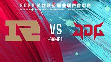 RNG vs JDG_1-季后赛-LPL春季赛