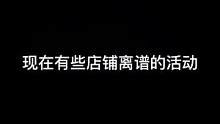 你们遇到过这种情况吗！#内容过于真实 #王老板模玩测评 #手办