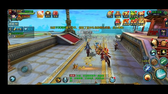 北凉悍刀行国战手游推荐