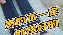 想要一条好皮带，还是要懂些皮料的知识！毕竟价格和品质不一定对等！#鳄鱼养殖场 