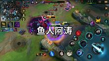 上分之路坎坷。 #英雄联盟手游 #LOL手游