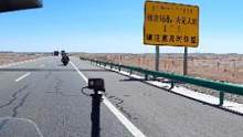 #京新高速 真的太荒凉了，时不时就进入无人区！#机车 #摩旅 #旅行大玩家 #星巢计划 @