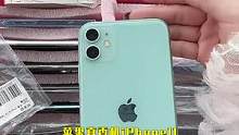 苹果真香机iPhone11价格又便宜了，现在128G到手只需2开头，喜欢的可以点头像进来了解一下#i