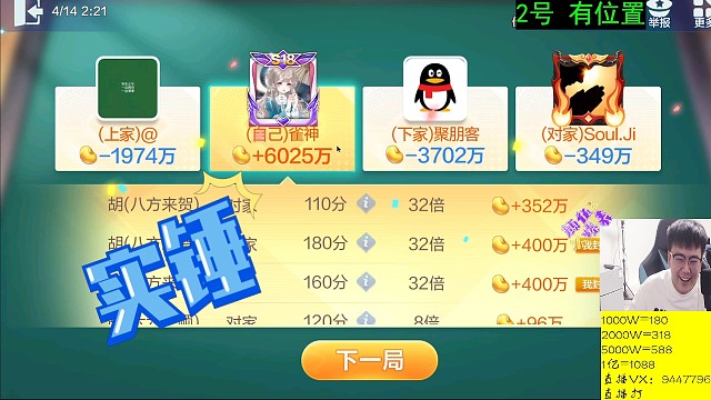 5亿大项目已完成