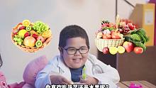 tatan小课堂开课啦，听国民表情包给你讲蔬果小知识