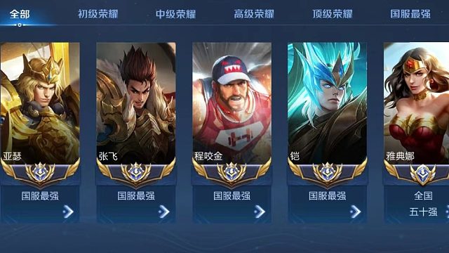 亚瑟王ye_亚瑟王ye视频_亚瑟王ye直播视频_亚瑟王ye精彩视频录像_虎牙