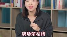 如果有一天你也从你的岗位“毕业”了，希望你任何时候，都不缺从头再来的勇气。#裁员 #工作