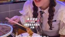 重庆麻辣火锅就是一直吃#上海美好推推荐官 #我在魔都压马路 #心动餐厅 #静安晶品高老九 