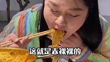西安的烤肉行业做起甜品来真的也是一点也不含糊，你能想象到这个芋泥雪山冰里面有多少料吗！#探店官 #嗨