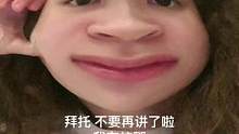 回复 @来份烧鹅饭的评论