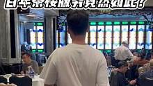 百年茶楼服务竟然如此！#美食推荐官 #美食#广州美食 #点亮澳门 #澳门酒窝夫妇