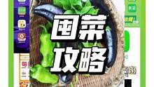 人气美食带您解锁囤菜小妙招[胜利] 既能囤菜又能保鲜[鼓掌]满满的幸福感这不就来了#居家隔离#囤菜攻
