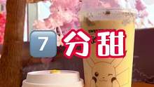 7⃣️.7⃣️就能带走啦、冲鸭！
