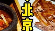 1⃣️1⃣️8⃣️四人套餐 让你吃到扶墙#好店推荐 #美食探店 #好吃到爆 #美食推荐官