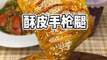 三秒内艾特你列表一个人，你今年的肉都会长在他身上#凉湉子今天吃什么#猫语咖啡 