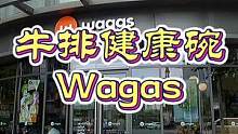 其实每顿饭吃得健康并不容易，很迷这家店#心动餐厅#你好新鲜人#上海美好推荐官#我在魔都压马路#探店团