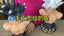 好久没上龙珠手办了，来两个龙珠胸像！