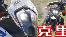 克里斯伯奇KTM ADV冒险之旅（2）乱石溪流中穿行，乱石障碍路面骑行，攀登高坡倒车瞬间。