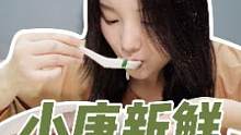 传说中的美龄粥！足足等了2个小时才吃上！我要把锅舔干净！！！！#美食推荐 #美食vlog #新鲜食材