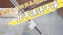 排行榜前十名的懒人拖地神器，错过你就天天家务缠身吧，确定不来波波间看看？#家居好物 #免手洗拖把 