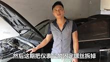 【水泡车9】把仪表台和档位机构拆下来后，仪表台下面的结构就看得一清二楚了