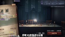 打水友号偶遇路人要跟我单挑
