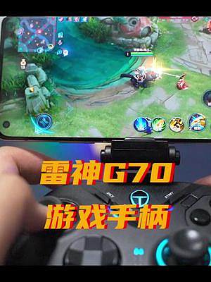 吃雞神器,主機(jī)游戲,Switch手柄,四種模式滿足你的游戲外設(shè). #游戲外設(shè) #吃雞神器 