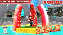 Roblox祸患小岛：在一小块岛上活到最后！小心敌人还要小心章鱼！