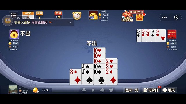 当队友想把炸带回家过年的时候，你就该送点小礼物让他一起带着！