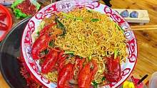 小龙虾炒泡面yyds！温州这家宝藏火锅刨冰甜品奶茶都长在我的点上！集美们冲呀 #温州美食 #温州美食