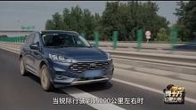 #福特锐际  十万公里长测发现车辆启动问题？#真十万公里长测 #领克01 